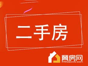 康城世纪
