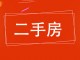 康城世纪